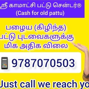 Meet your Posher, Pandian